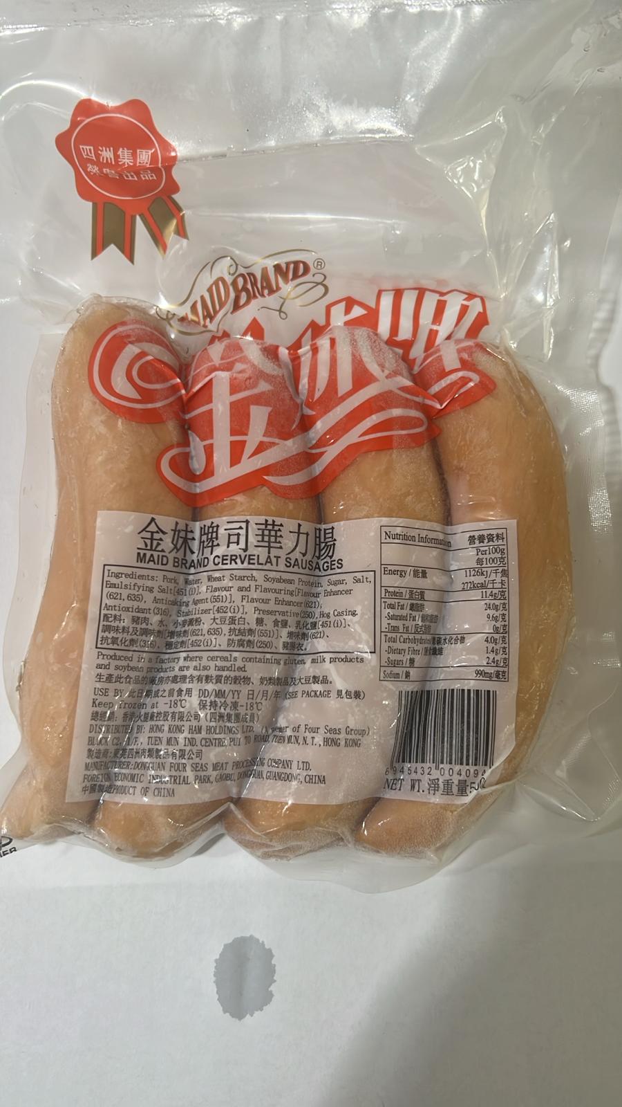 金妹牌司華力腸