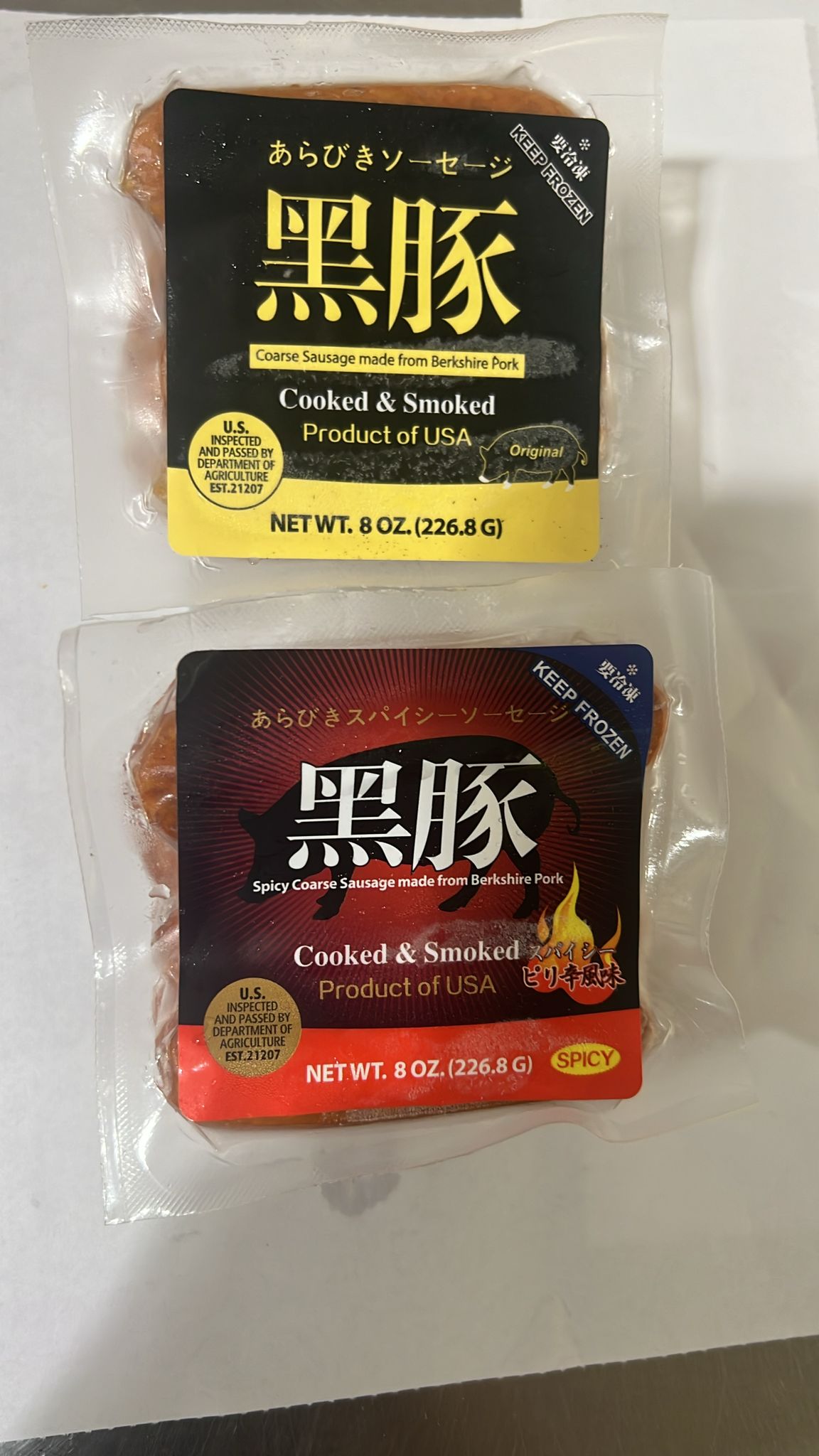 黑豚腸（辣味，原味）