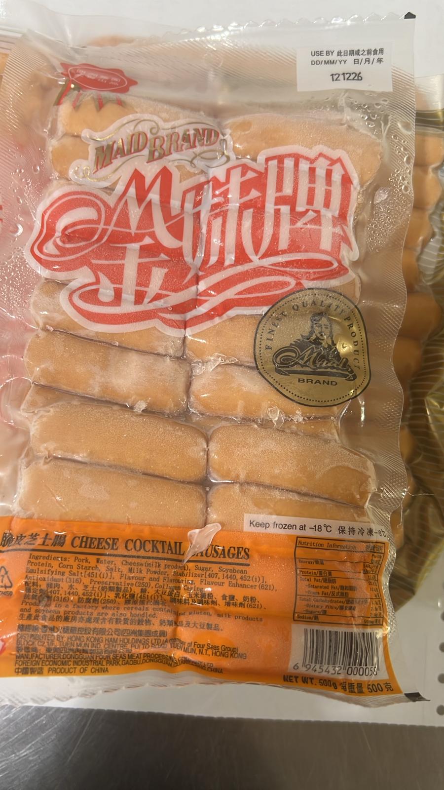 金妹芝士腸（大）