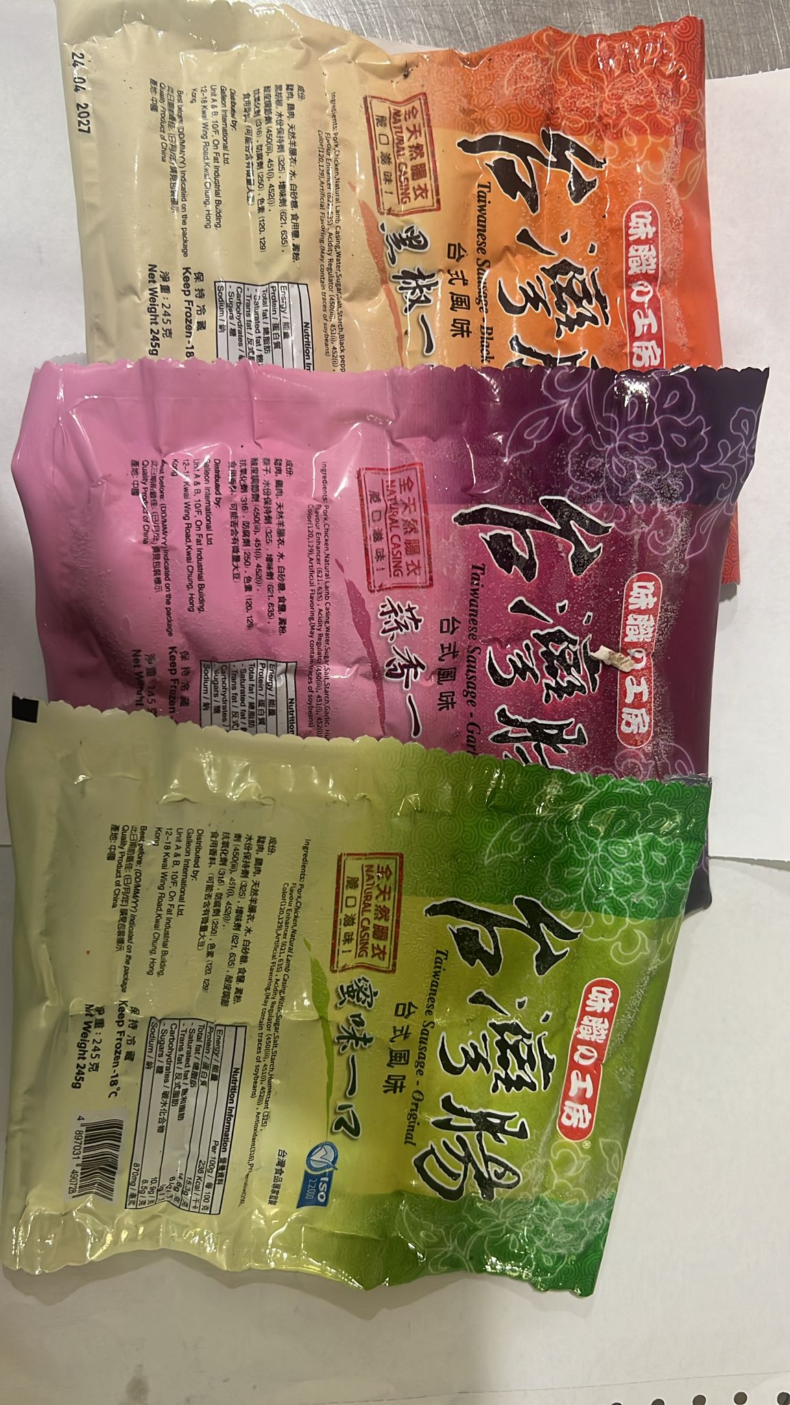 台灣腸（黑椒，香蒜，蜜味）